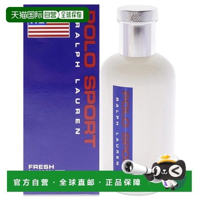 美国直邮RALPH LAUREN拉夫劳伦男士EDP香水清新淡雅留香125ml正品