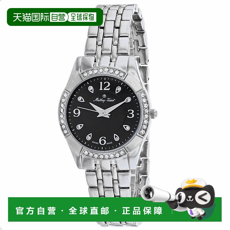 自营Mathey Tissot女士黑色表盘手表-黑色 美国奥莱直发