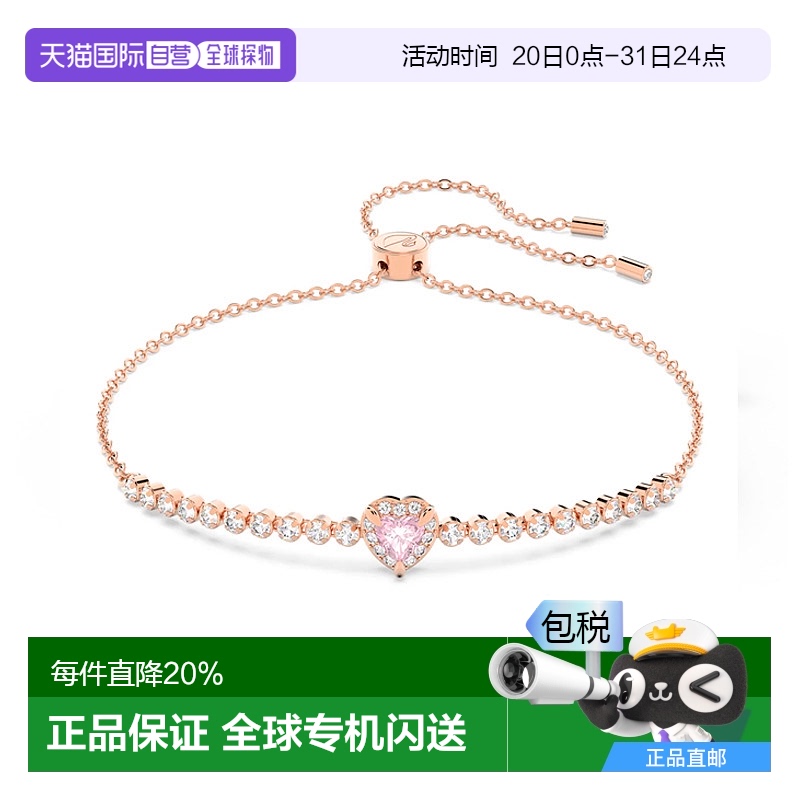 õ ͨ ֱSWAROVSKI5646745ʩ360Ԫ