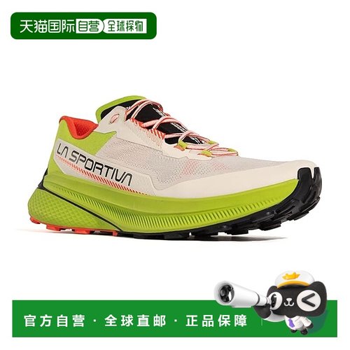 1h可退 香港直邮潮奢 LA SPORTIVA 男士 Prodigio 跑鞋 beige米色