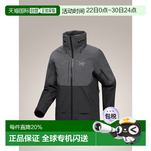加拿大直邮始祖鸟INCENDIA JACKET女款户外防风防水透气滑雪夹克