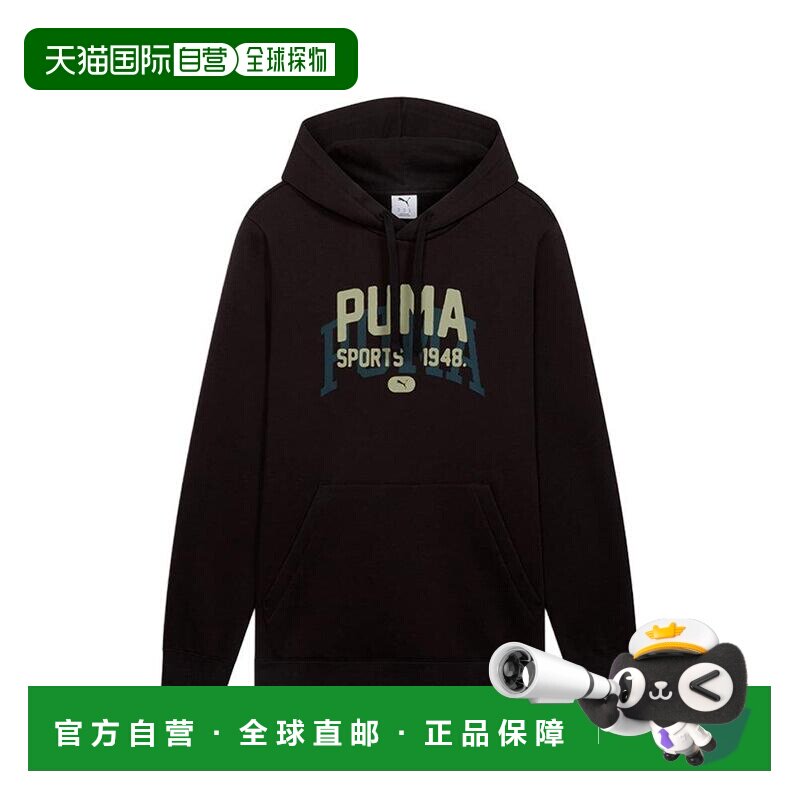 【美国直邮】puma/彪马 男士 帽衫运动夹克衫长袖抓绒