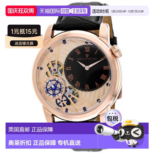 自营Christian Van Sant Men's Sprocket Auto-Quartz Rose gold