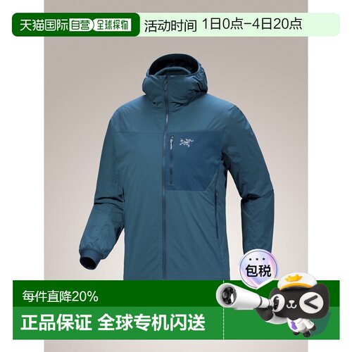 1h可退 美国直邮Arc'teryx Proton SL 男士连帽保暖外套