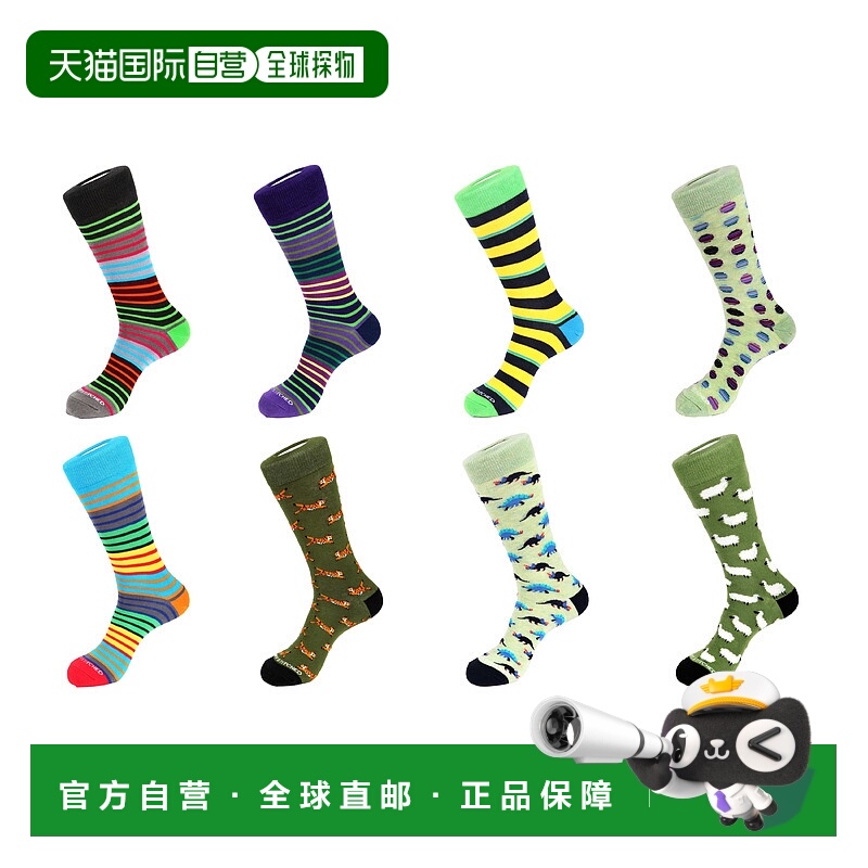 自营 unsimply stitched8 双组合装袜子 - 混纺 美国奥莱直发