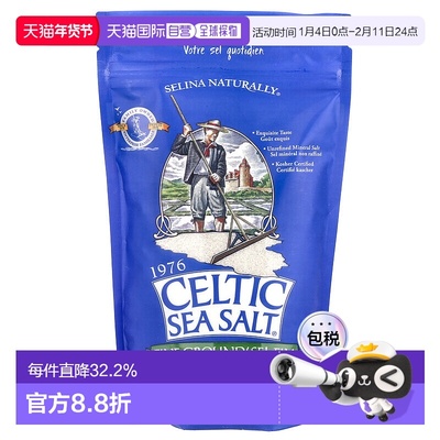 香港直发Celtic Sea Salt凯尔特矿物混合盐烹饪烘焙454g