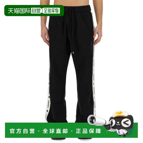 自营dsquared2Oversized Jogging Pants - black 美国奥莱直发