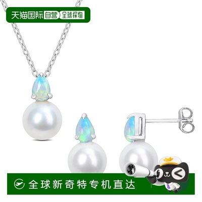 自营 Mimi & Max 8.5-9mm Cultured Freshwater Pearl 1 1/3ct TG