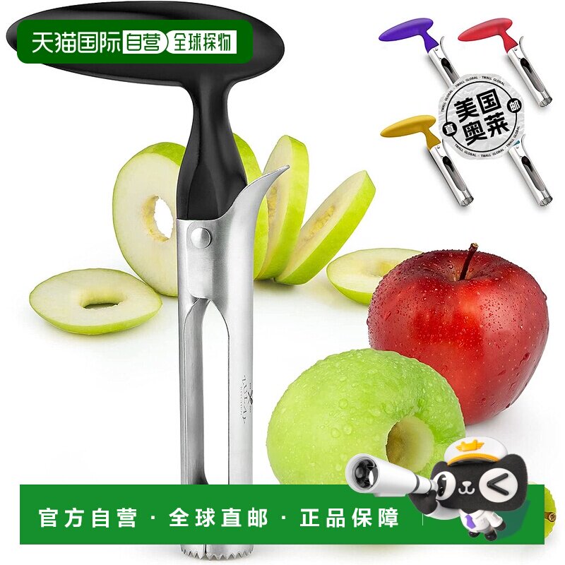 zulay kitchen耐用不锈钢苹果去核器 - 时尚黑色 【美国奥莱】直