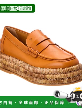 自营TOD's Raffia & 皮革帆布-橙色 美国奥莱直发