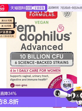 香港直邮杰诺,全素 Fem Dophilus，，100 亿 CFU，30粒益生菌