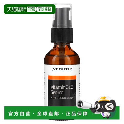 香港直邮Yeouth,维生素 C 和 E 精华素，2 液量盎司（60 毫升）