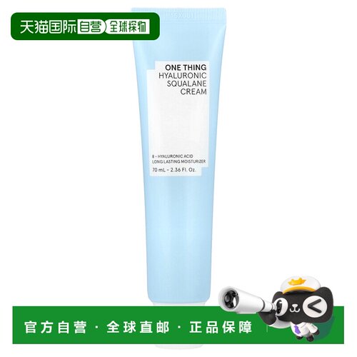 香港直邮One Thing,透明质酸角鲨烷霜，2.36 液量盎司（70 正品