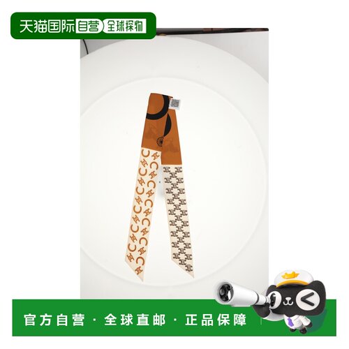 香港直邮CELINE 围巾 AA0A62W99
