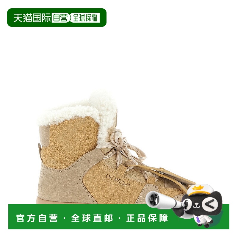 自营off-whiteWinter' Ankle Boots - brown 美国奥莱直发