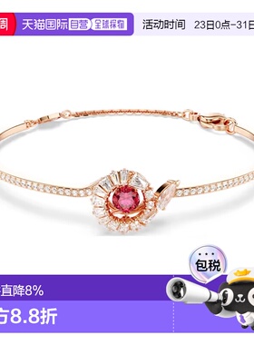 香港直邮SWAROVSKI手镯手链5709088施华洛世奇