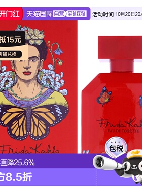 美国直邮弗里达・卡罗 红色女士淡香水 100ml 正品