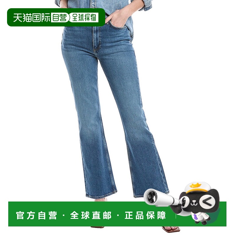 自营rag & bone Peyton High-Rise Full Length Allie Bootcut Je