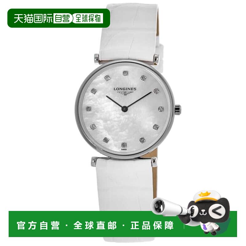 自营longines浪琴La Grande Classique石英珍珠母钻石表盘皮革表L