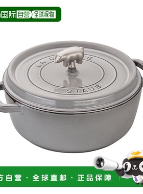自营 Staub 铸铁 6 夸脱 Cochon 浅宽圆形 Cocotte - 石墨灰 美国