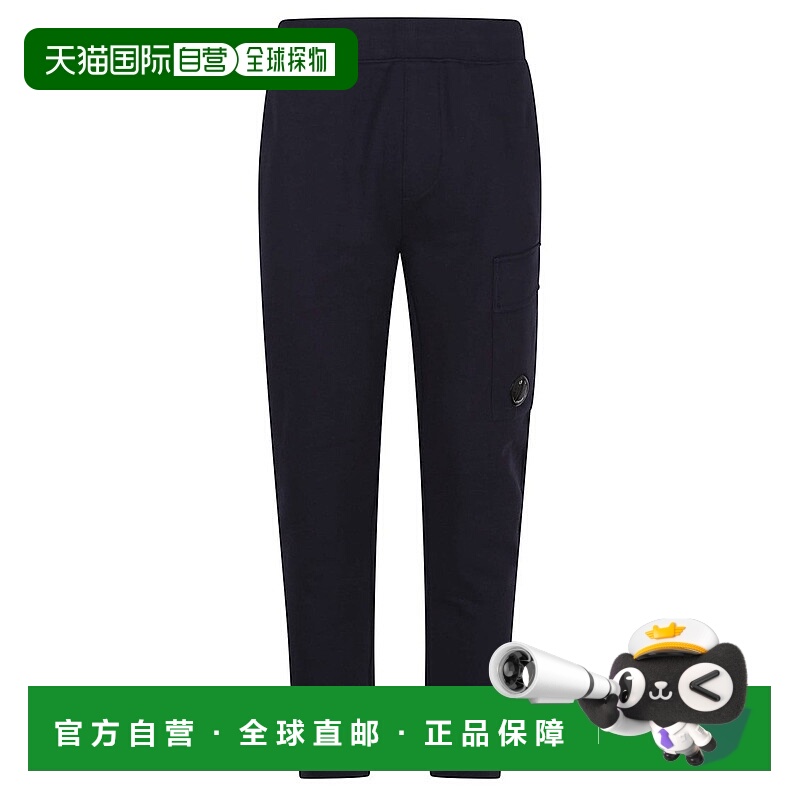 自营c.p. companyCargo Trousers With Elastic Waistband - blac