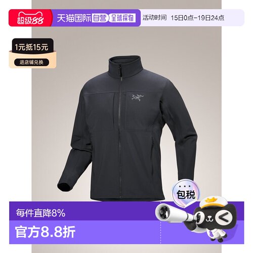 美国直邮始祖鸟 Gamma MX 男款夹克保暖耐用防风软壳外套