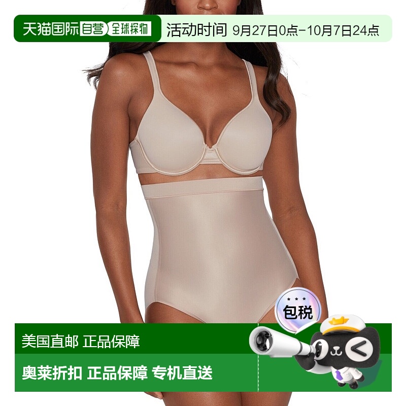 自营 Miraclesuit Shapewear女式XL码灰泥核心轮廓高腰内裤ERK253