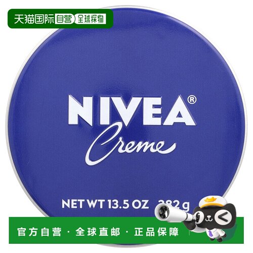 香港直邮妮维雅,Creme, Tin, 13.5 oz正品