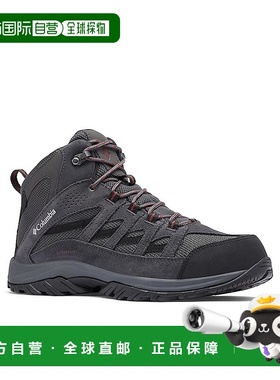 1h可退 香港直邮潮奢 Columbia 哥伦比亚 男士 Crestwood Mid 防