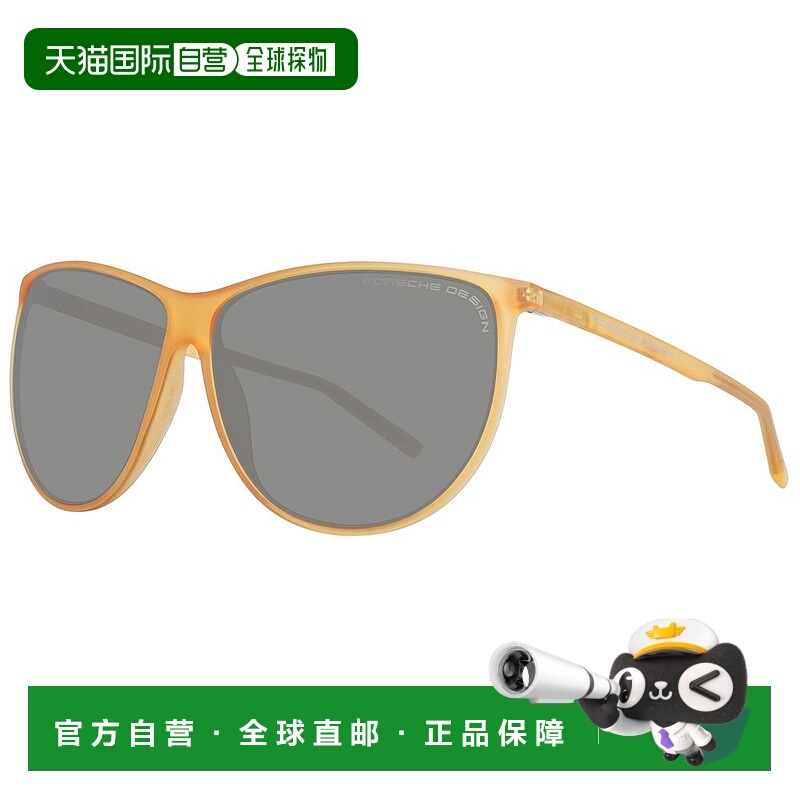自营Porsche Design Polyamide Women's Sunglasses - yellow 美