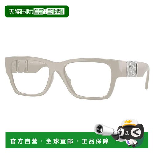 【美国直邮】versace/范思哲  眼镜架
