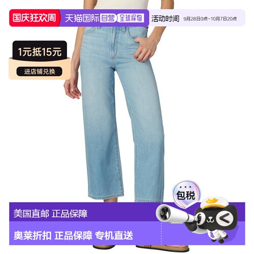 自营JOE'S Jeans The Blake Delightful Jean - blue 美国奥莱直