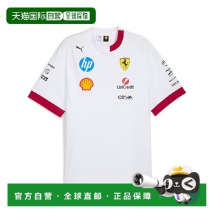 美国直邮 上装 puma 男士 T恤 彪马 1h可退