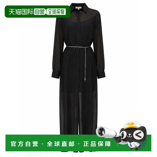 自营michael michael korsChemise Recycled Polyester Slim Chai