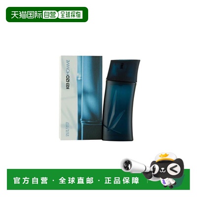 美国直邮M Kenzo pour Homme 30EDT正品