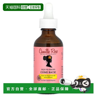 香港直邮Camille Rose,Rejuva Drops，回归，1.9 液量盎司（正品