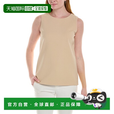 自营 【99新未使用】Max Mara Vals 羊毛混纺上衣 - 米色 美国奥