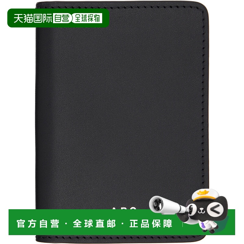 1h可退 香港直邮潮奢 A.P.C. 男士 黑色 Stefan 卡包 PXAWVH63158