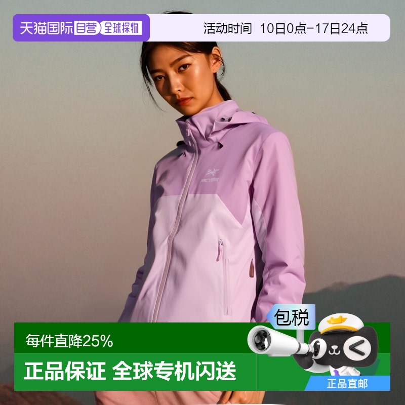 1h可退 加拿大直发始祖鸟Beta AR女款连帽防风防水硬壳户外冲锋衣