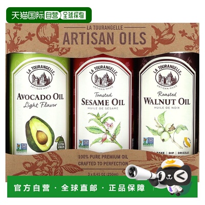 香港直邮La Tourangelle,LAT Favorites Trio Artisan Oils，3 支