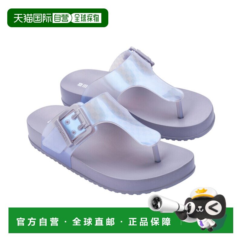 自营Melissa Shoes Cozy Flip Flop - grey 美国奥莱直发凉鞋拖鞋