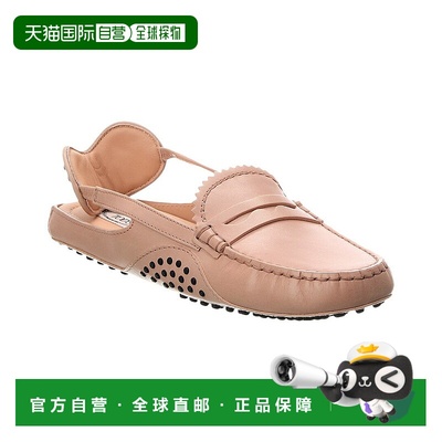 自营 tod'sTOD’s Gommini 皮革平底鞋 - 棕色 美国奥莱直发
