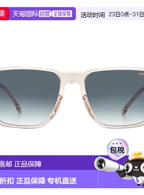 自营Carrera Green Shaded Square Men's Sunglasses CARRERA 329