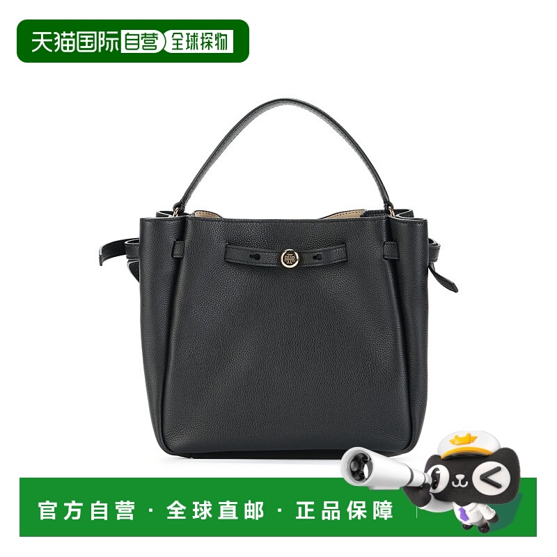 香港直邮TORY BURCH汤丽柏琦女款Romy Bucket Romy可调节拆卸肩带