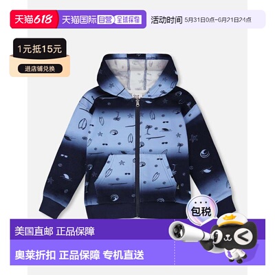 自营deux par deuxHooded French Terry Cardigan Blue Gradient