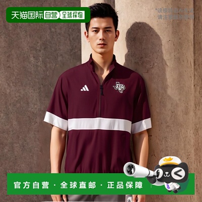1h可退 【美国直邮】adidas|男款栗色 Texas A&M Aggies Strategy