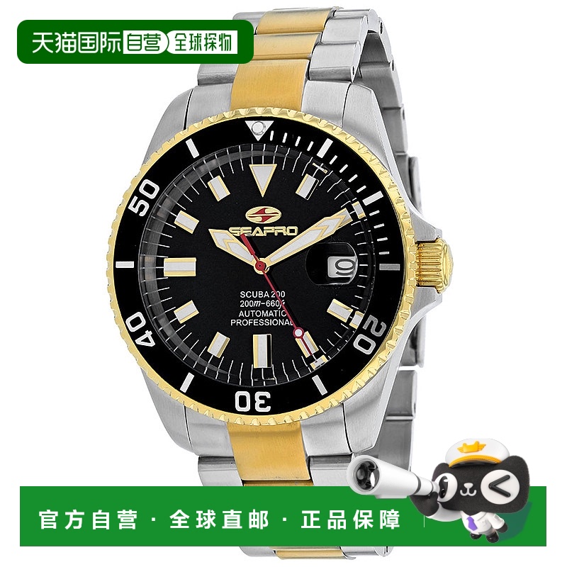 自营 Seapro 男士黑色表盘手表 - 黑色 美国奥莱直发