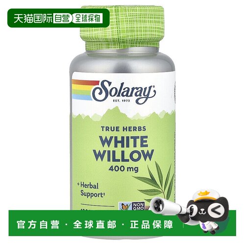 香港直发Solgary白柳全树皮素食胶囊关节支持天然植物萃取100粒