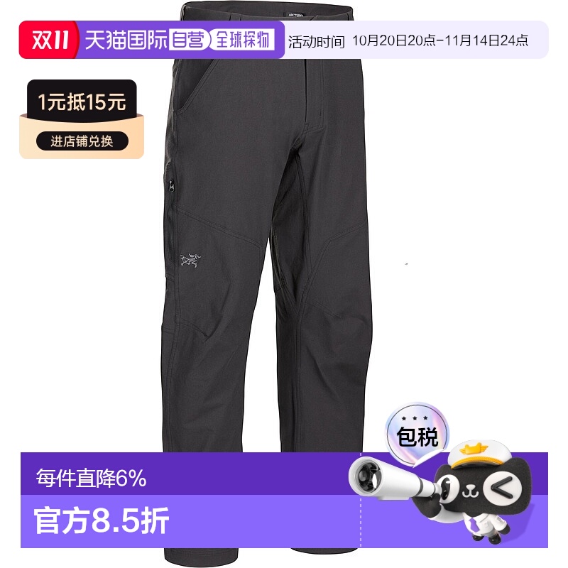 加拿大直邮始祖鸟CRONIN男士弹力棉舒适登山透气防风长裤