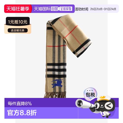 美国直邮BURBERRY-男女皆宜的MUEKD至GC提花围巾博柏利